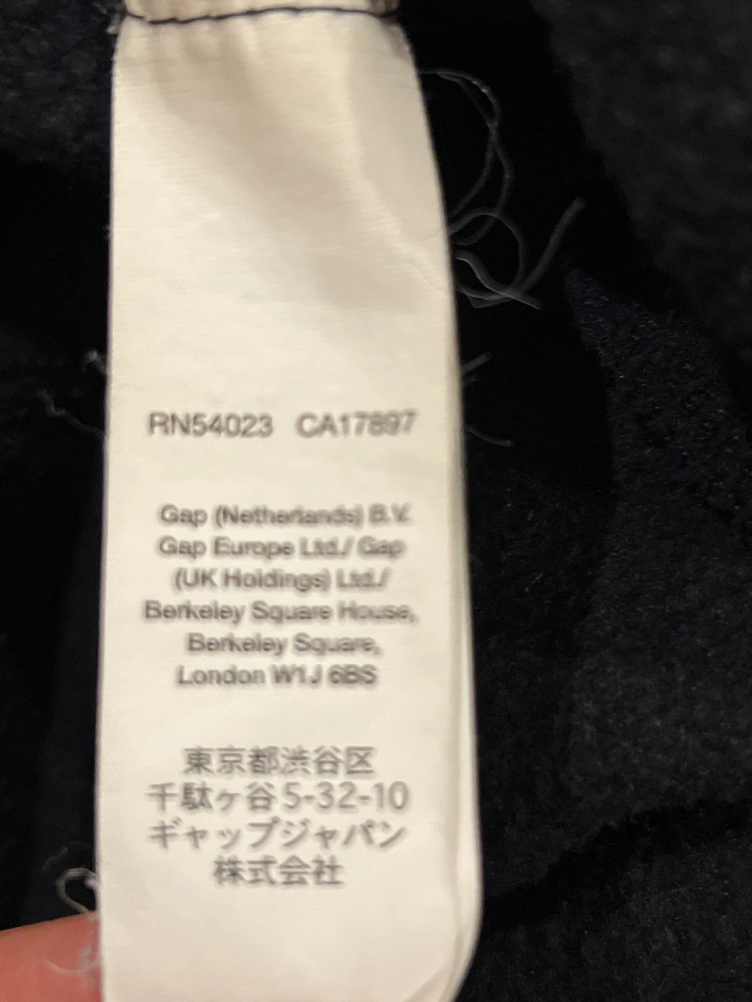 Gap Black Sweatpants - photo 5