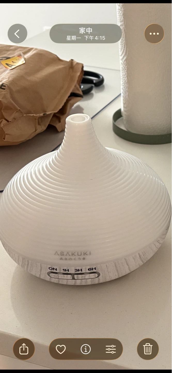 ASAKUKI White Aroma Diffuser
