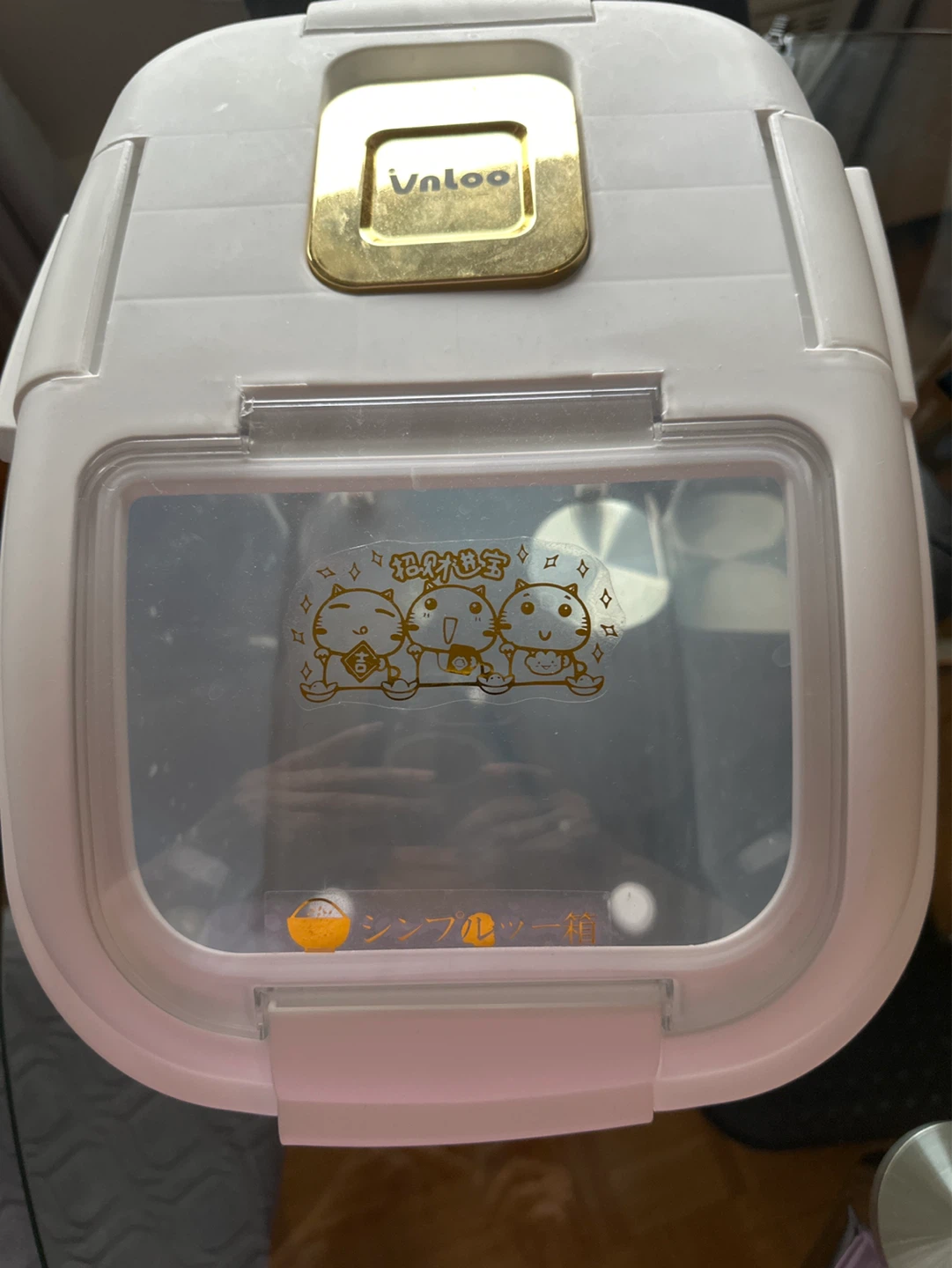 Valoo Rice Box