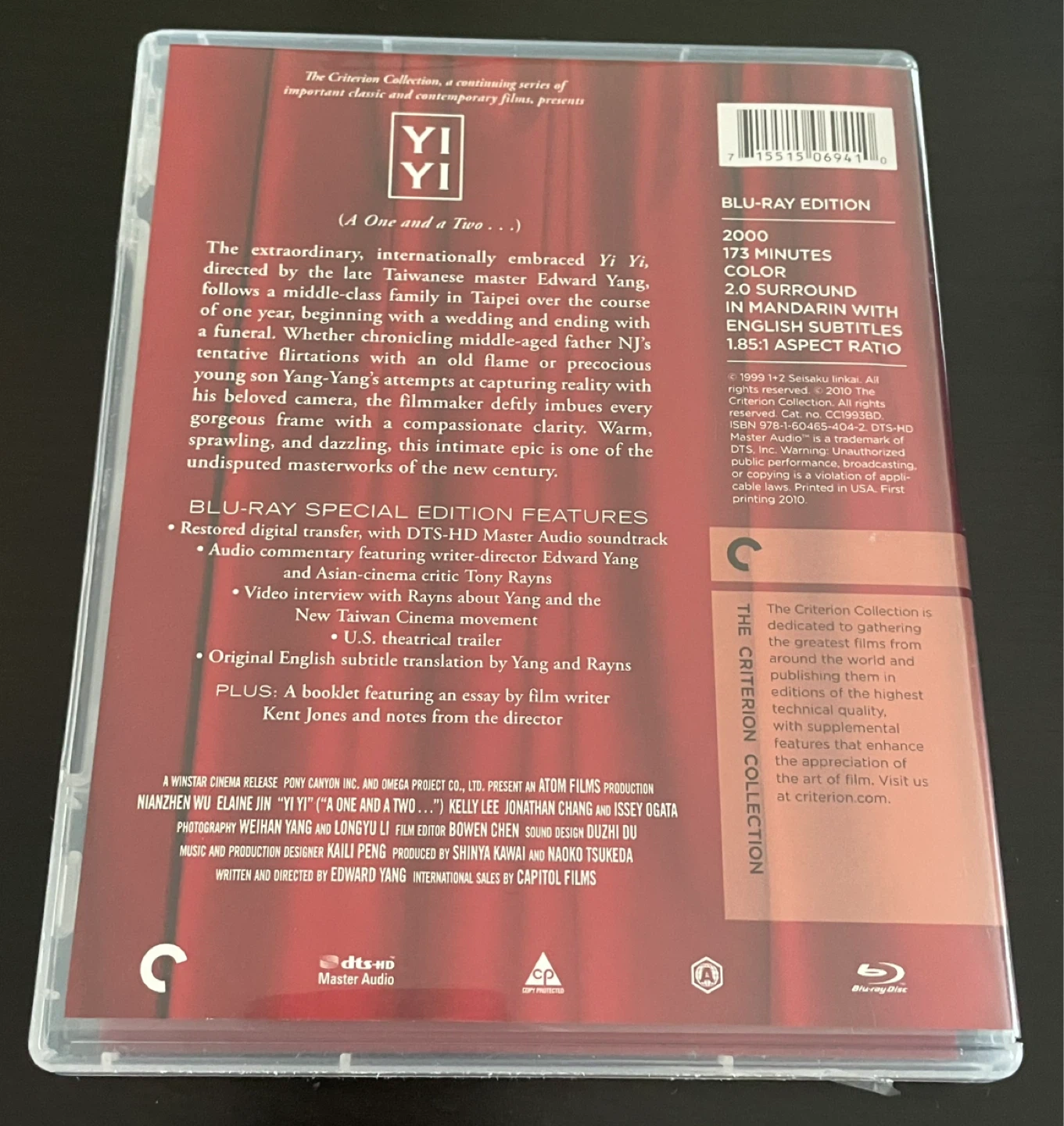 Yi Yi Criterion Collection Blu Ray - photo 2
