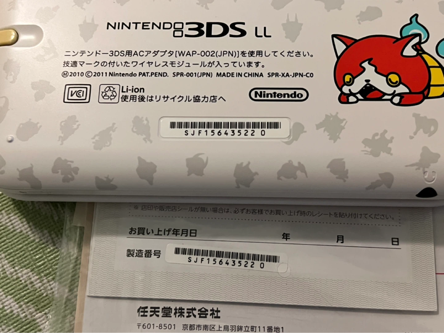 Nintendo 3ds LL Japan import Yokai Watch - photo 4