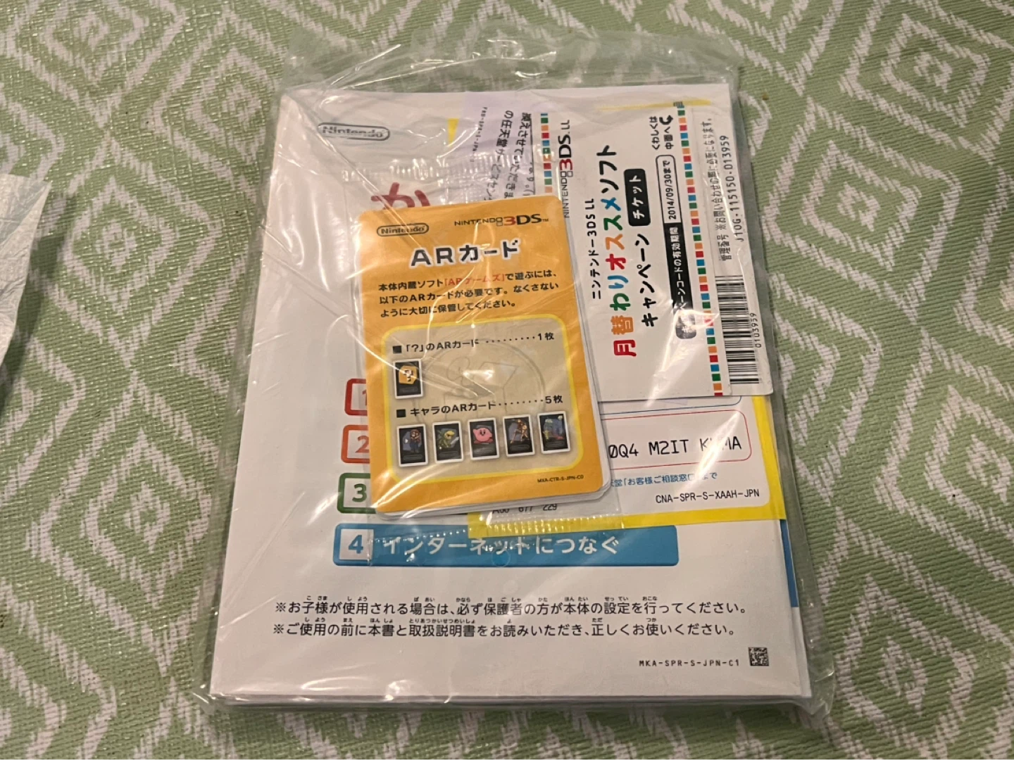 Nintendo 3ds LL Japan import Yokai Watch - photo 3