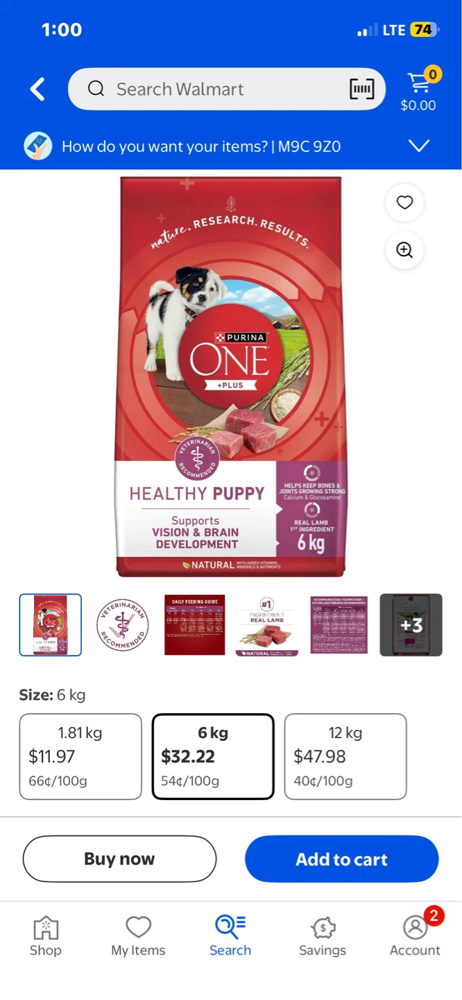 Puppy Food Brand New Purina One ($20 Each) - photo 4