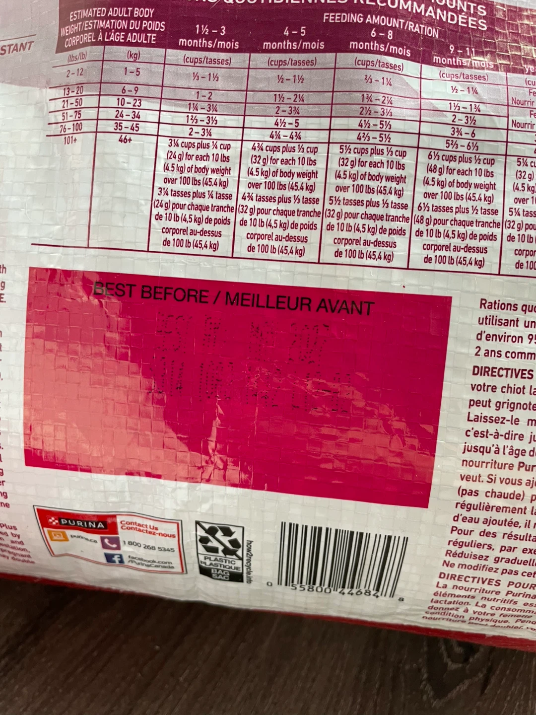 Puppy Food Brand New Purina One ($20 Each) - photo 3