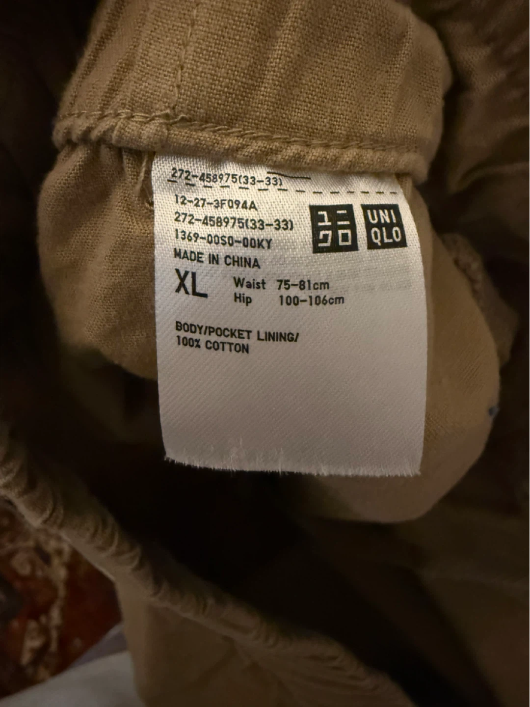 UNIQLO Cotton Relaxed Ankle Pants - photo 2