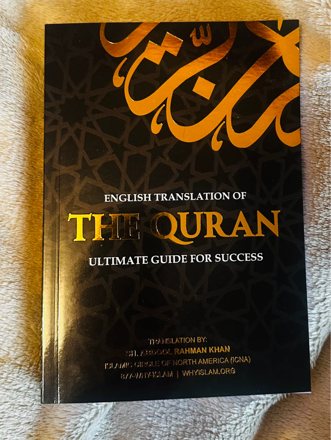 English Translation of The Quran: Ultimate Guide for Success