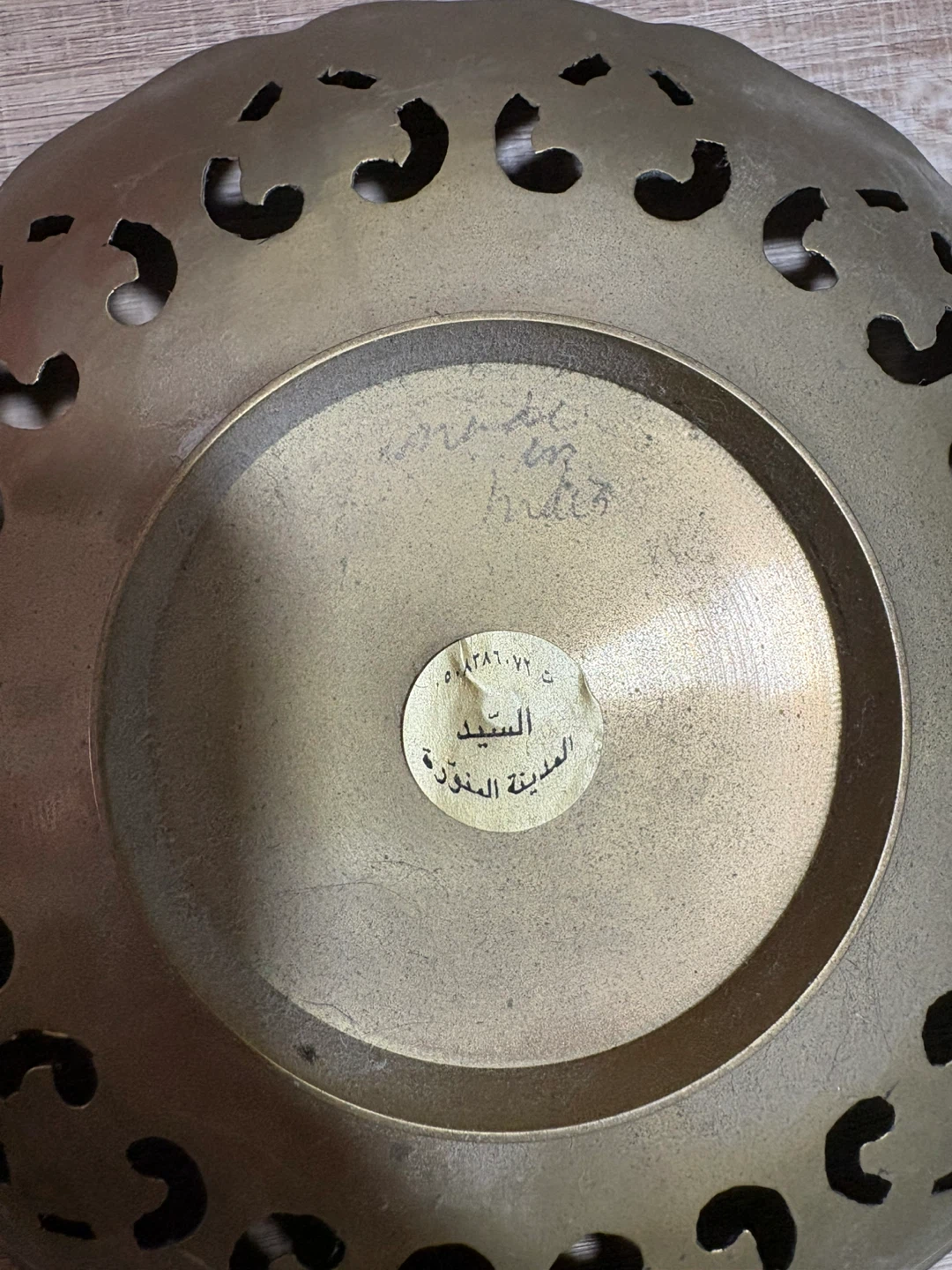 Decorative Brass Bowl - Made in India - photo 2