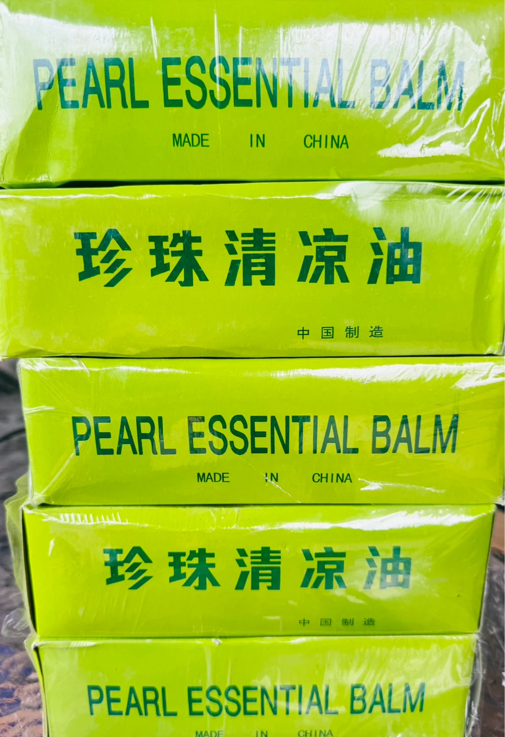 Pearl Essential Balm - 15g