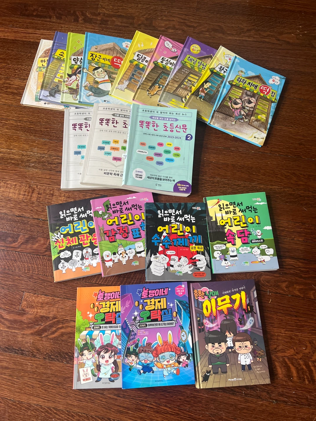 Collection of Korean Children's Books