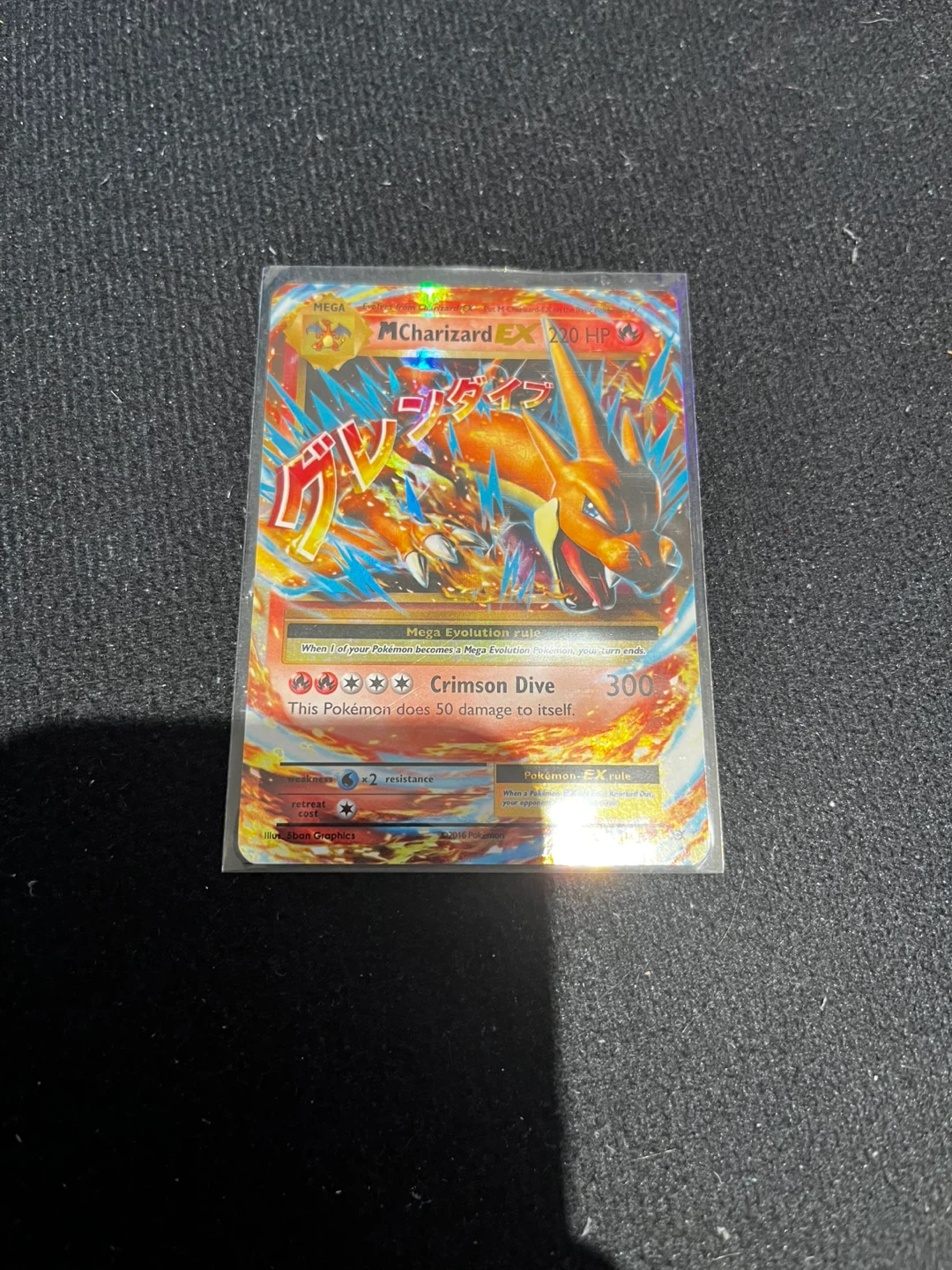 M Charizard EX Pokémon Card