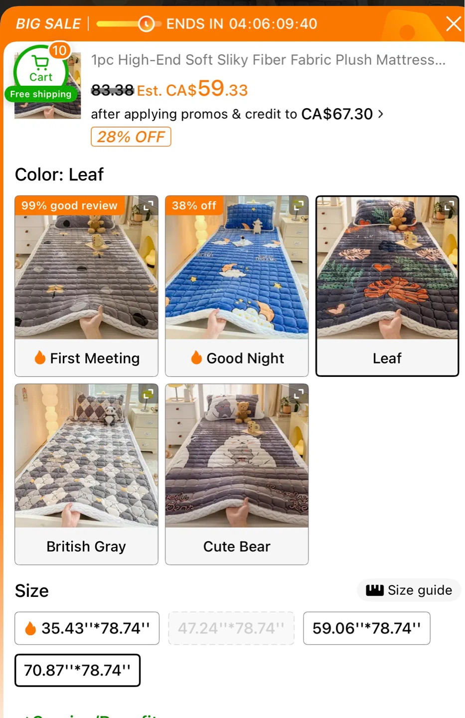 Plush Mattress Topper - Leaf Pattern - 70.87" x 78.74" - photo 2