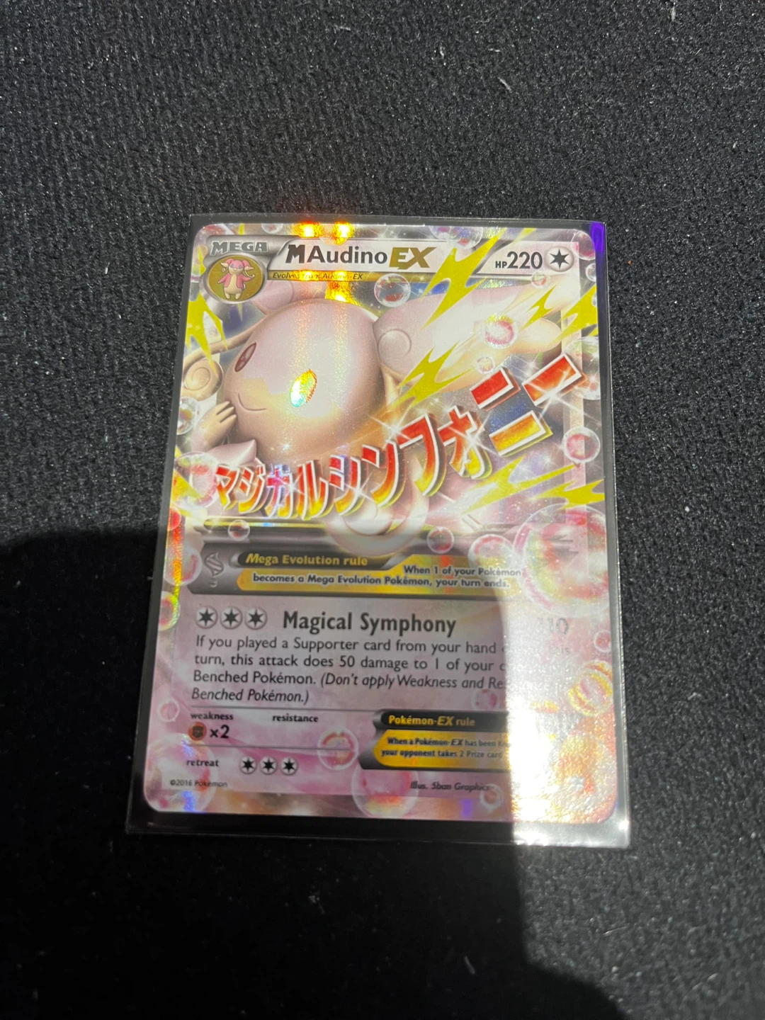 Mega Audino EX Pokemon Card