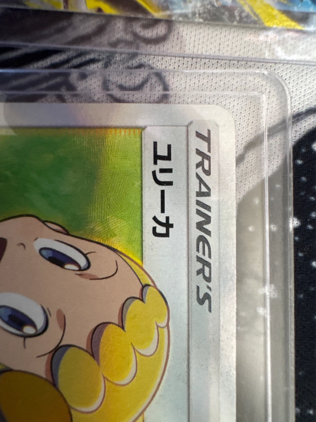 Pokemon M Gyarados EX & Trainer Card Bundle - photo 2