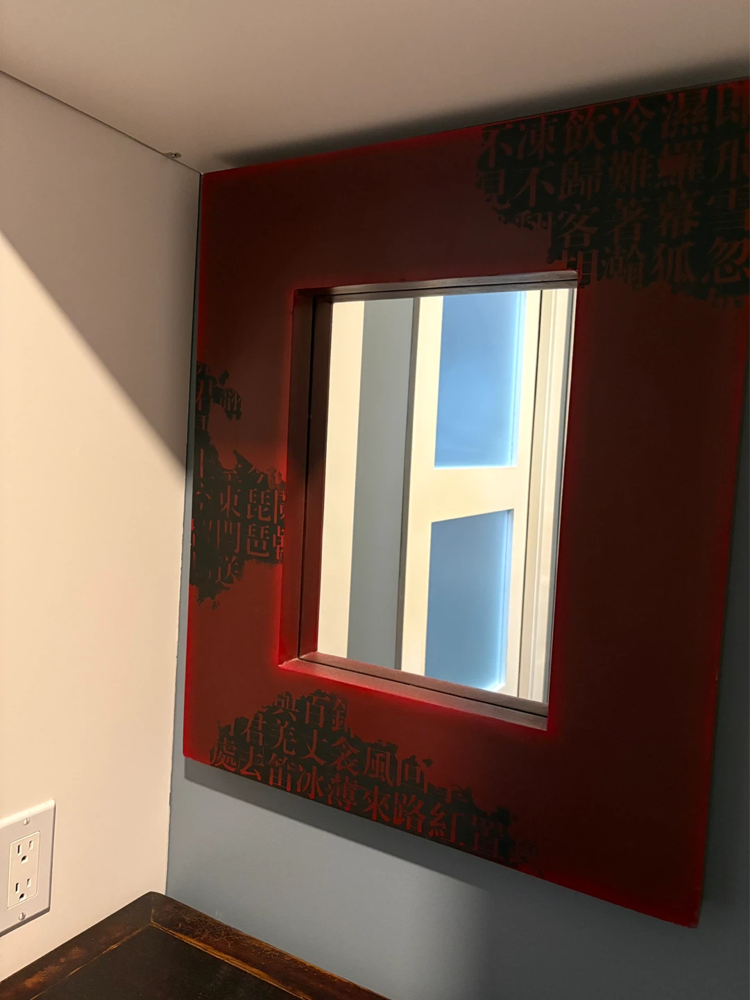 Decorative Wall Mirror with Red Frame