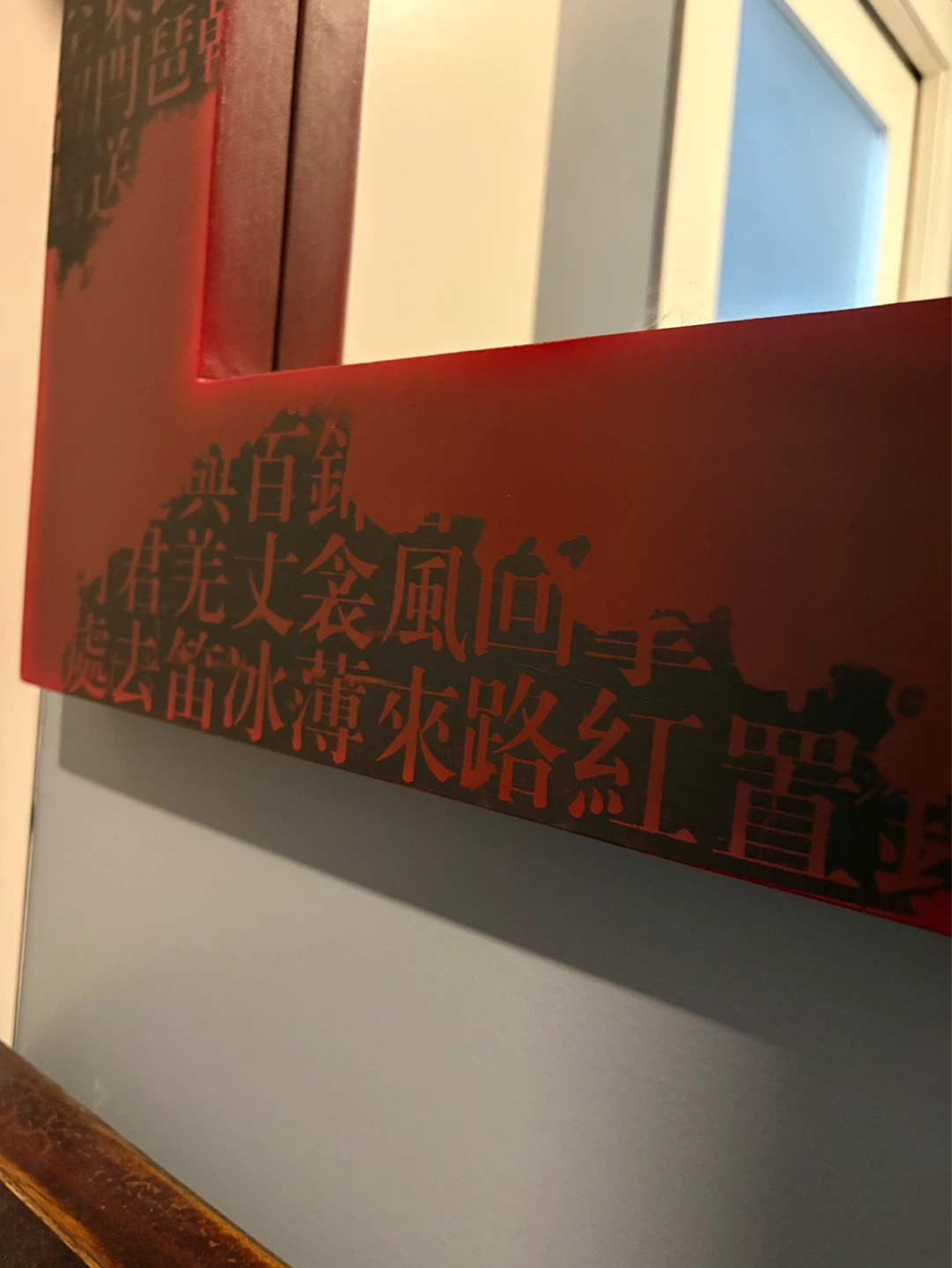 Decorative Wall Mirror with Red Frame - photo 2