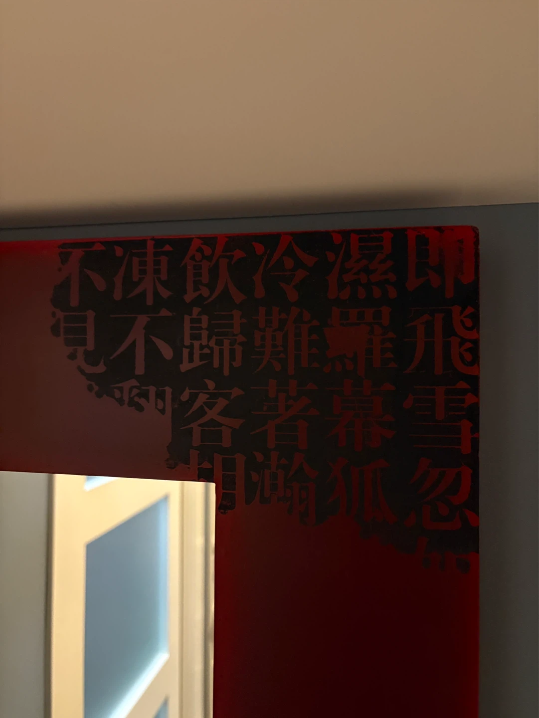 Decorative Wall Mirror with Red Frame - photo 3