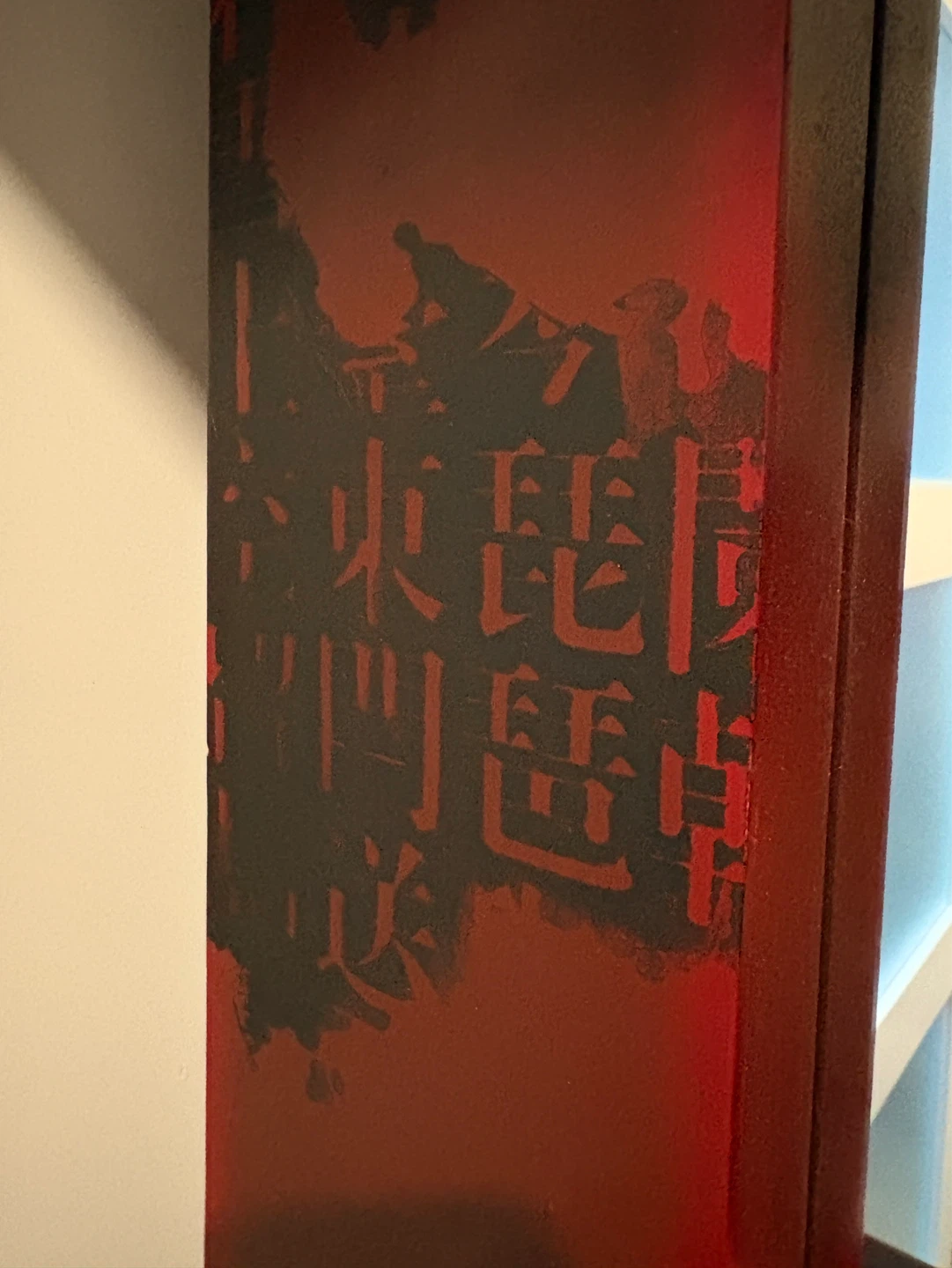 Decorative Wall Mirror with Red Frame - photo 5