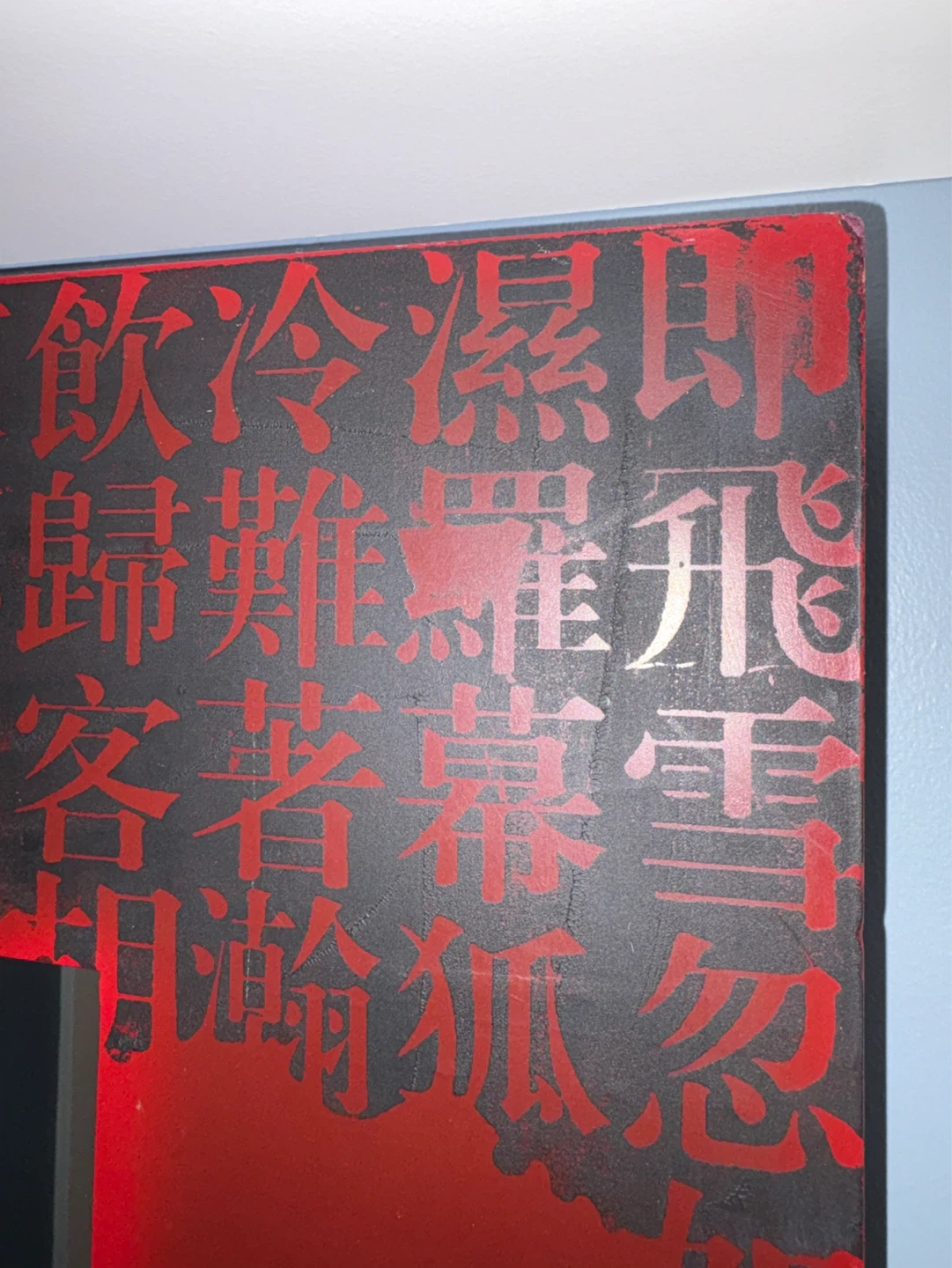 Decorative Wall Mirror with Red Frame - photo 4