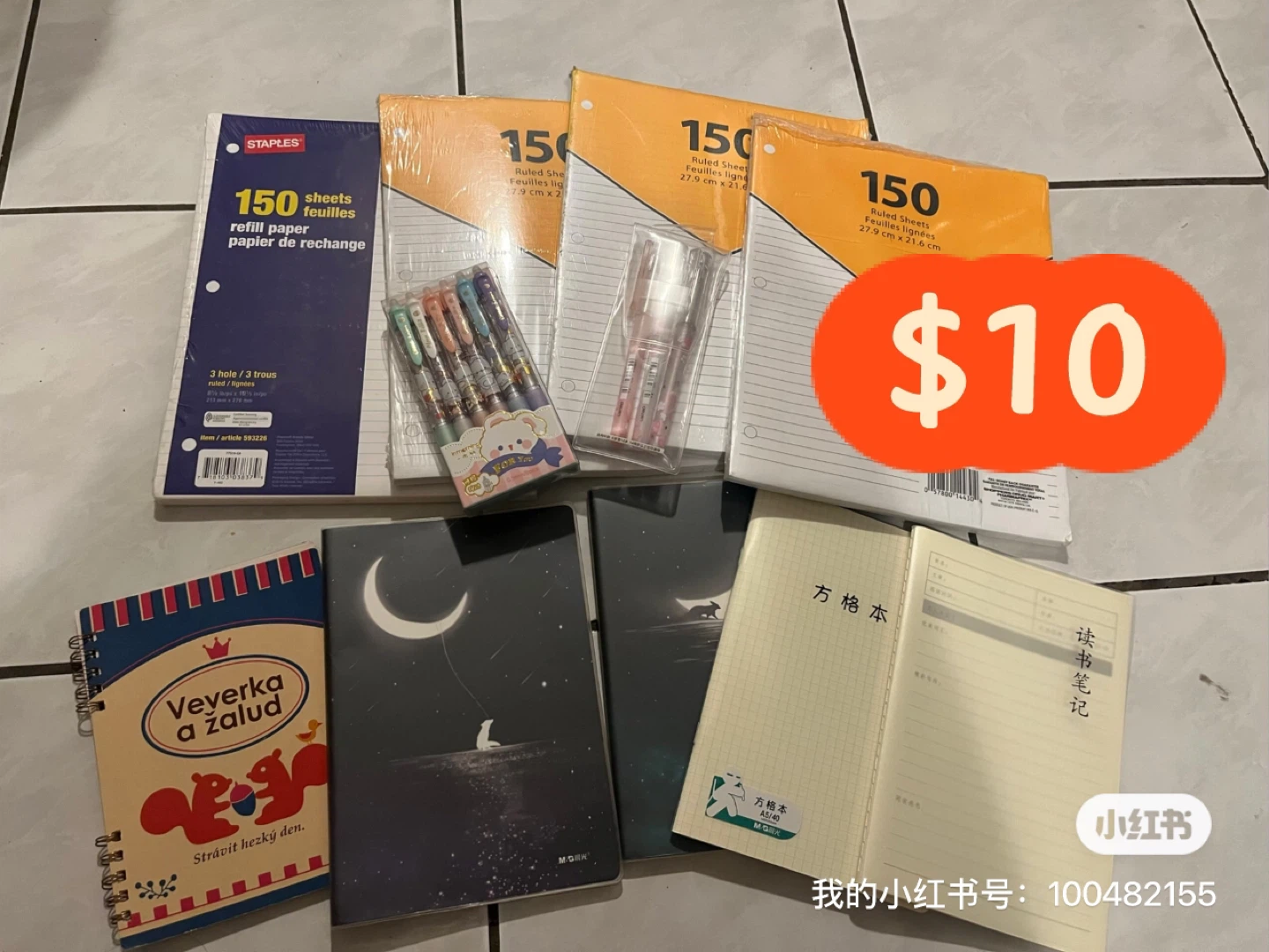 Staples Refill Paper, Notebooks, and Pens Stationery Set