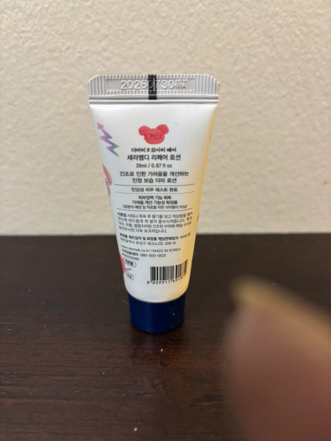 Derma:B Cera MD Repair Lotion 0.67 fl oz - photo 2
