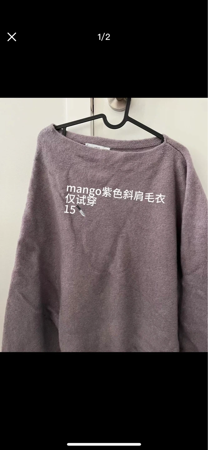 MNG Sweater - Purple - Size M