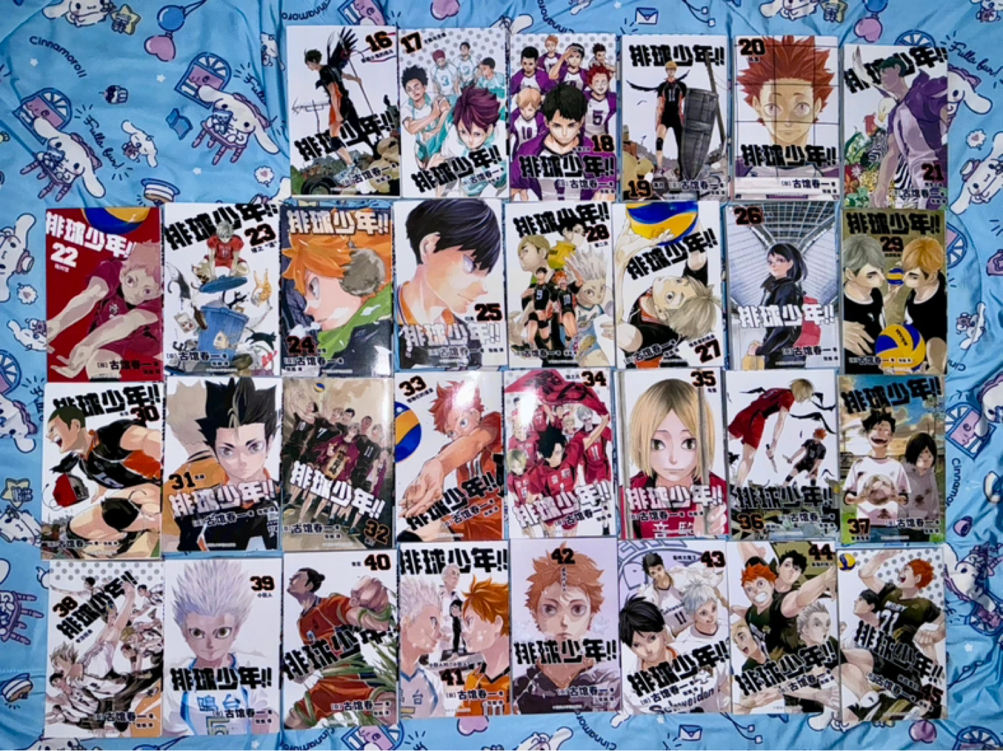 Haikyu!! Manga Volumes 16-45