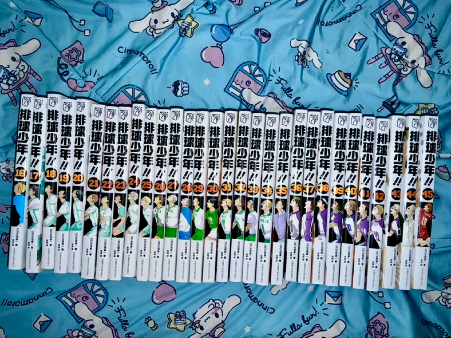 Haikyu!! Manga Volumes 16-45 - photo 3