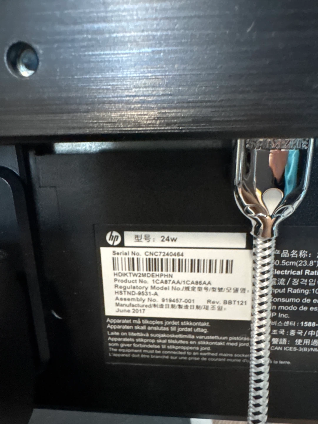 HP 24w Monitor 1920x1080p - photo 2