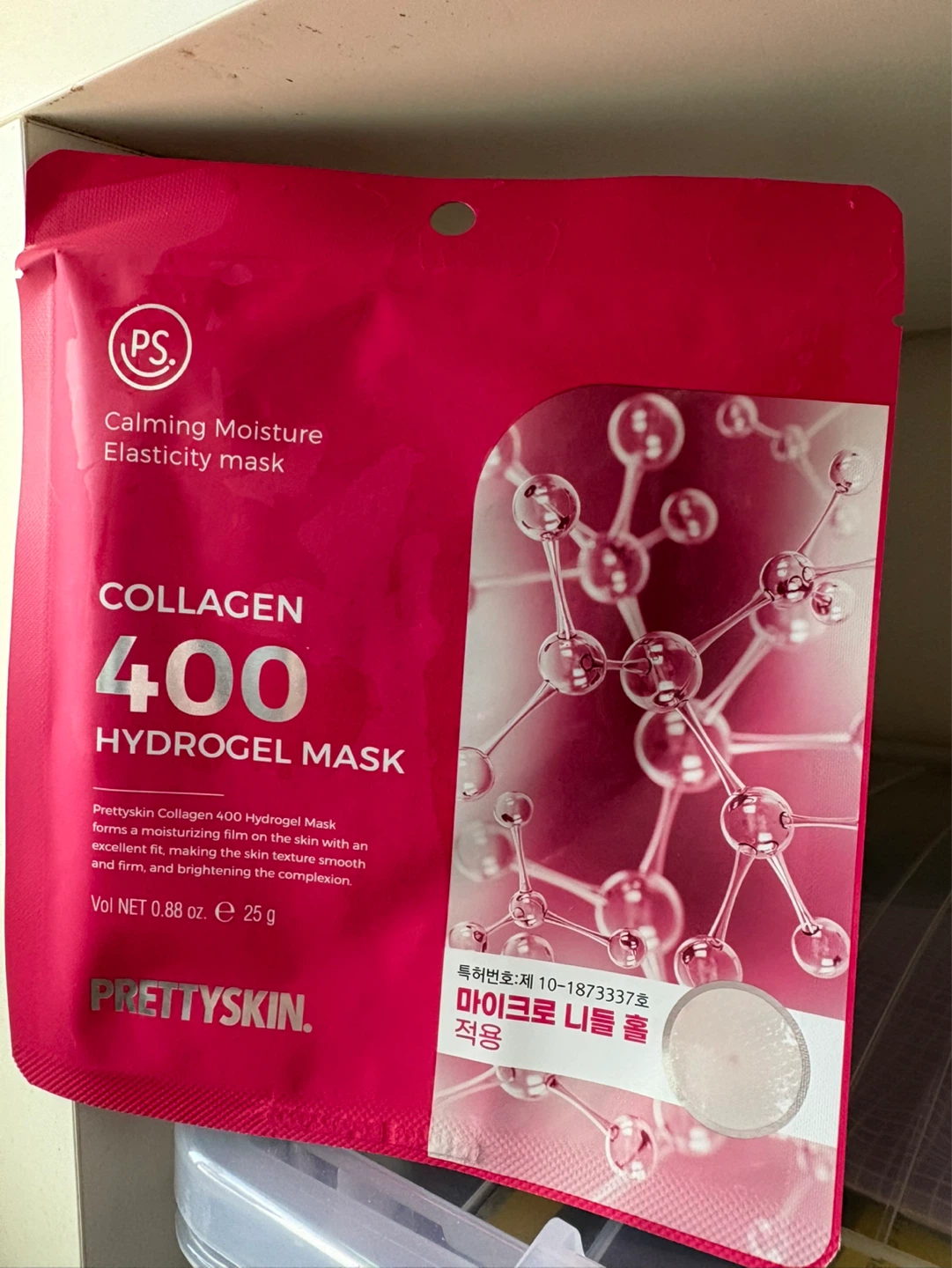 PrettySkin Collagen 400 Hydrogel Mask
