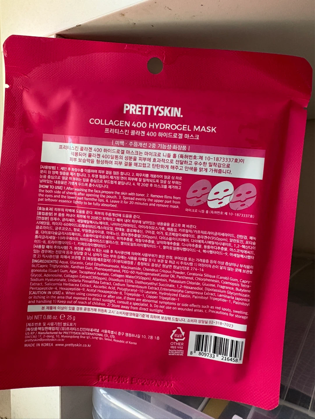 PrettySkin Collagen 400 Hydrogel Mask - photo 2