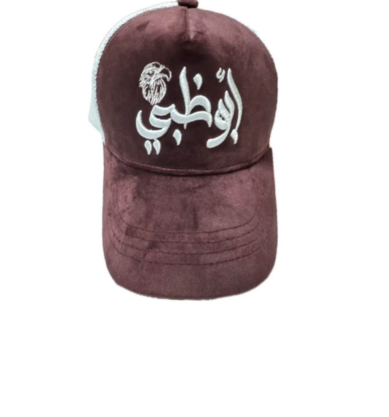 Abu Dhabi UAE Embroidered Hat - photo 3