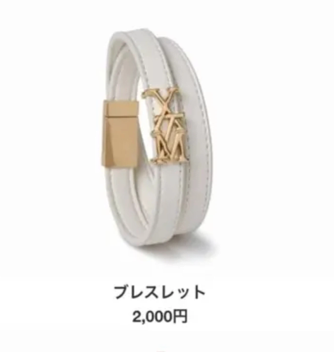 Taemin Arena Tour 2019 Bracelet - photo 3