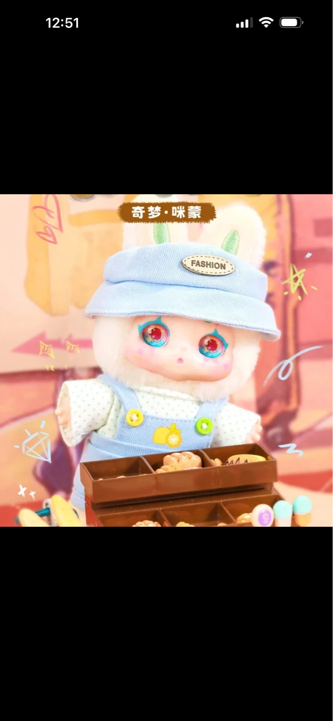 Bunny Fashion Plush Toy - photo 4