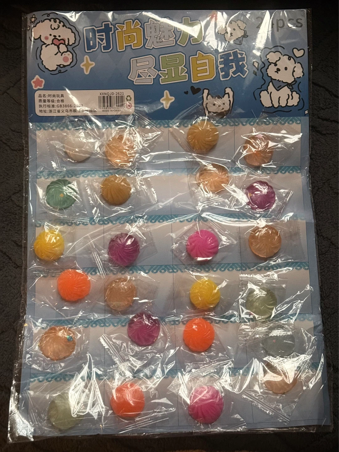 Squishy Relievers - photo 2