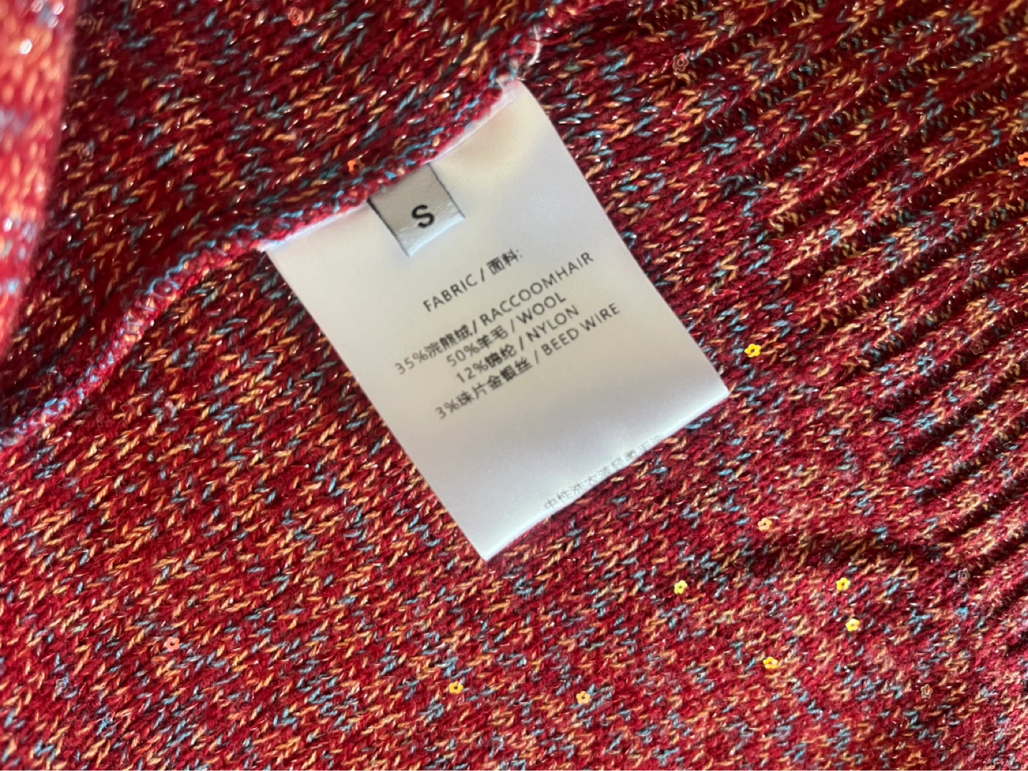 Gold and silver sequin wool cardigan - photo 5