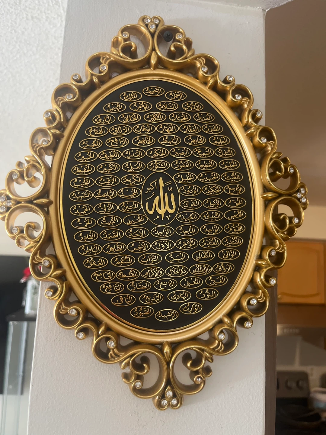 Islamic Calligraphy Wall Art with Ornate Gold Frame - photo 2
