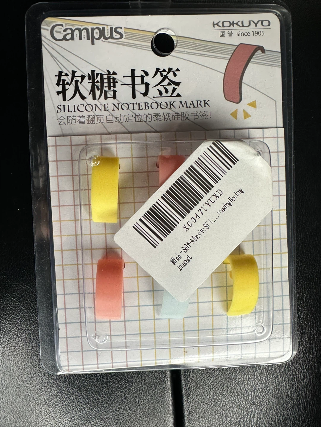 Kokuyo Campus Silicone Notebook Marks