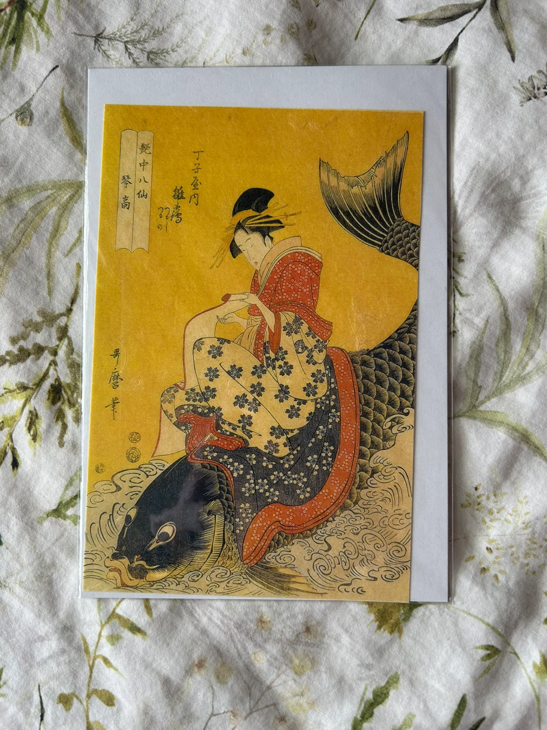 Japanese Art Print