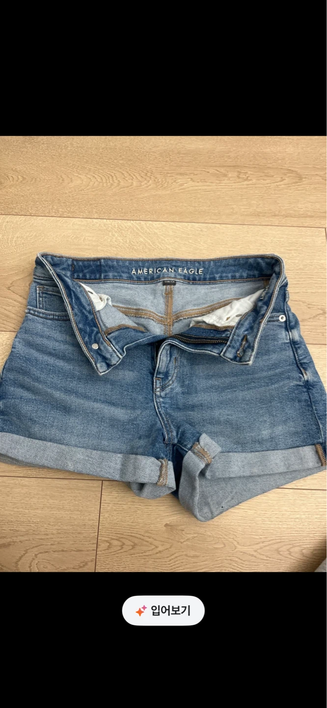American Eagle Denim Shorts