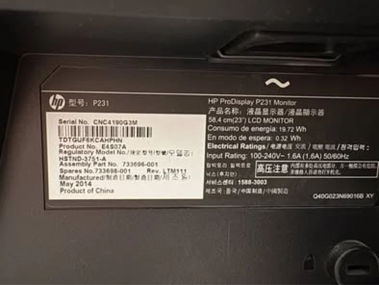 HP ProDisplay P231 23" Monitor - photo 5