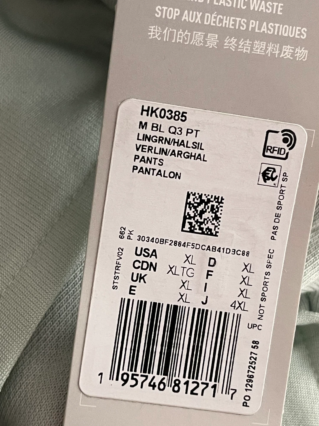 Adidas Regular Fit Tapered Leg Pants - Light Green - photo 2
