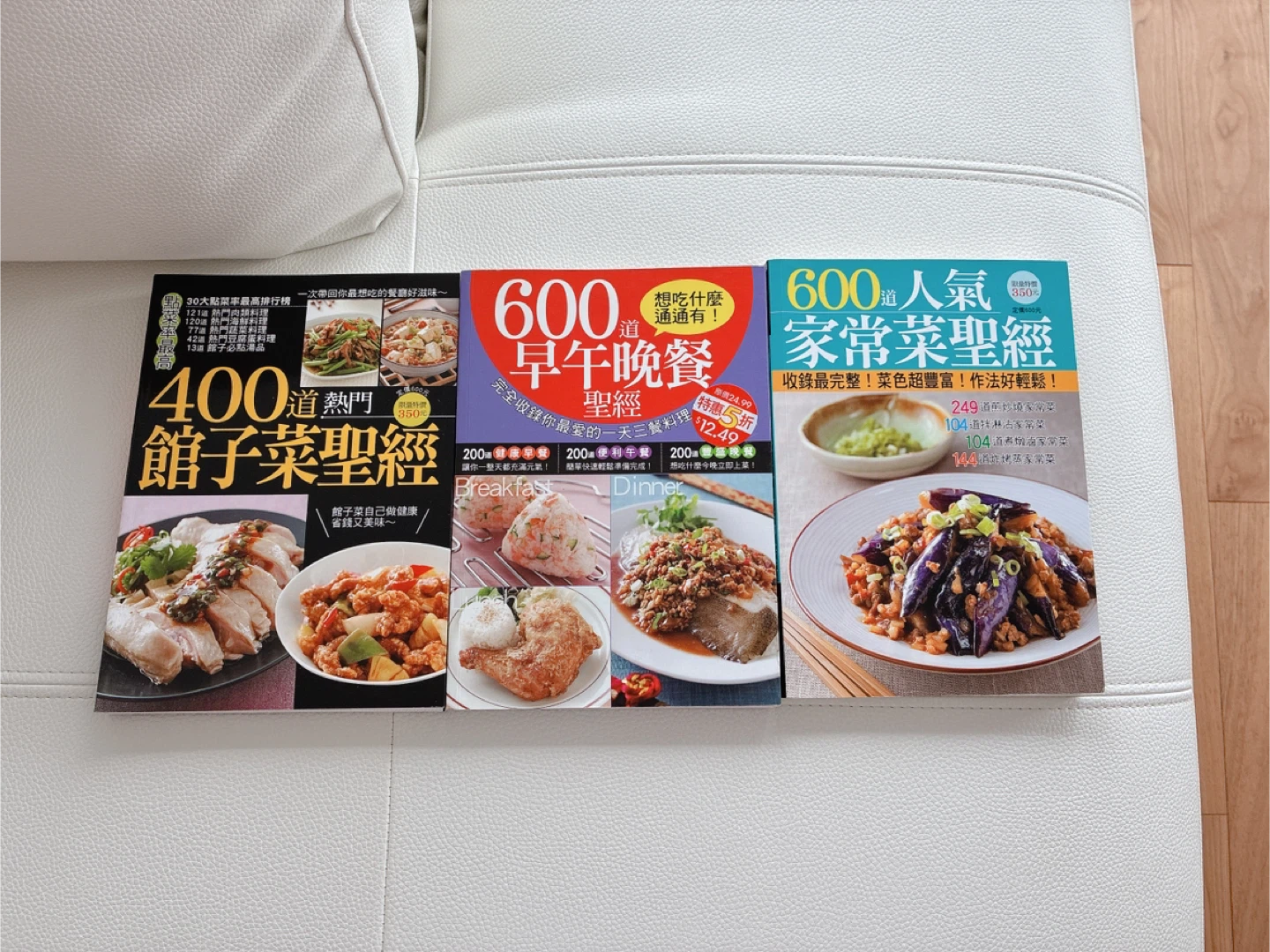 3 Chinese Cookbooks - photo 2