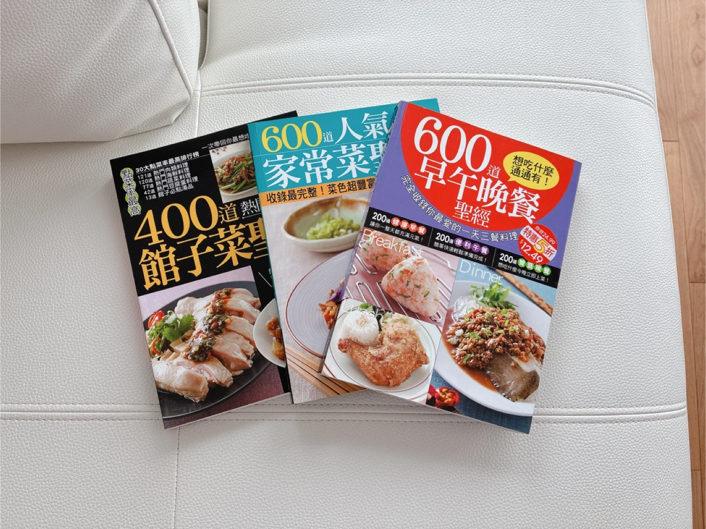 3 Chinese Cookbooks