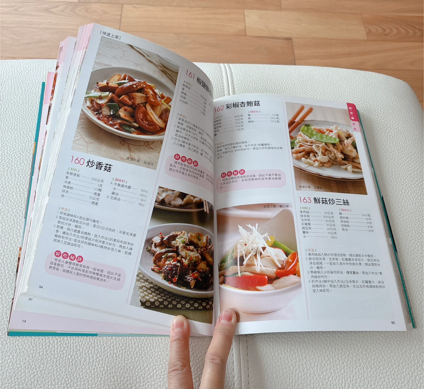 3 Chinese Cookbooks - photo 3