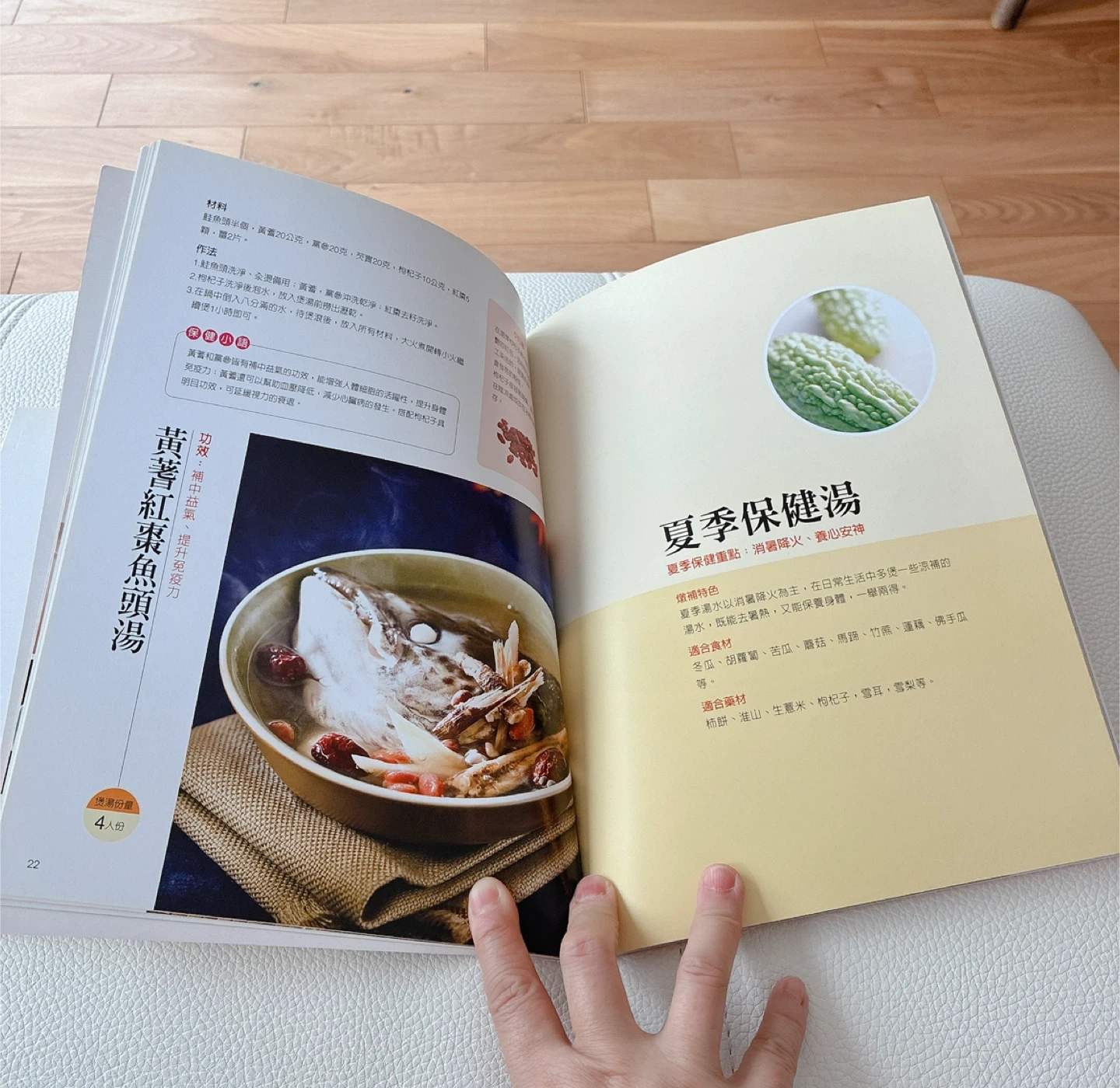 Cookbook Bundle: Healthy Soups & Family Meals - photo 3
