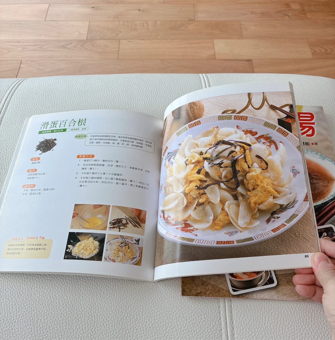 Cookbook Bundle: Healthy Soups & Family Meals - photo 2