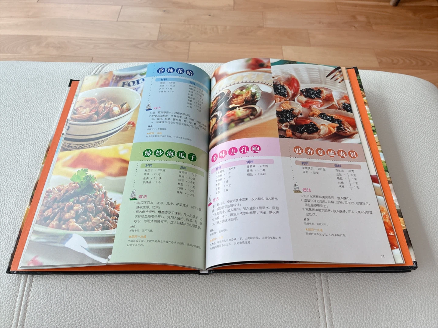 The Complete Practical Recipe Cookbook - photo 2