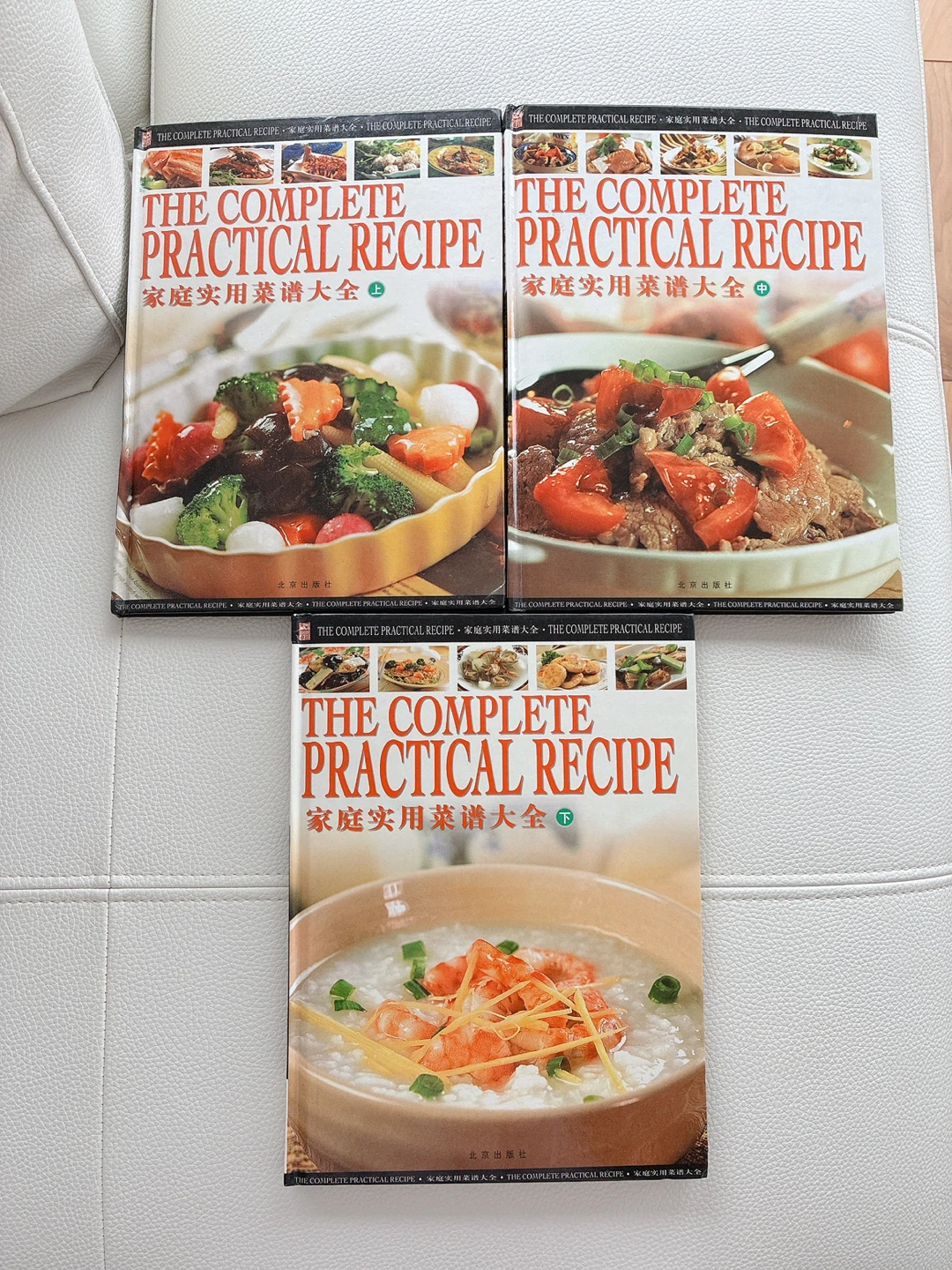 The Complete Practical Recipe Cookbook