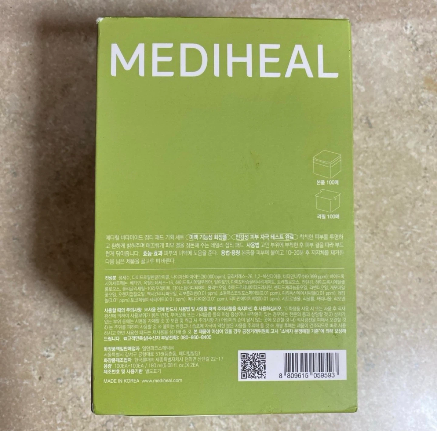 Mediheal Vitamide Brightening Pad - photo 2