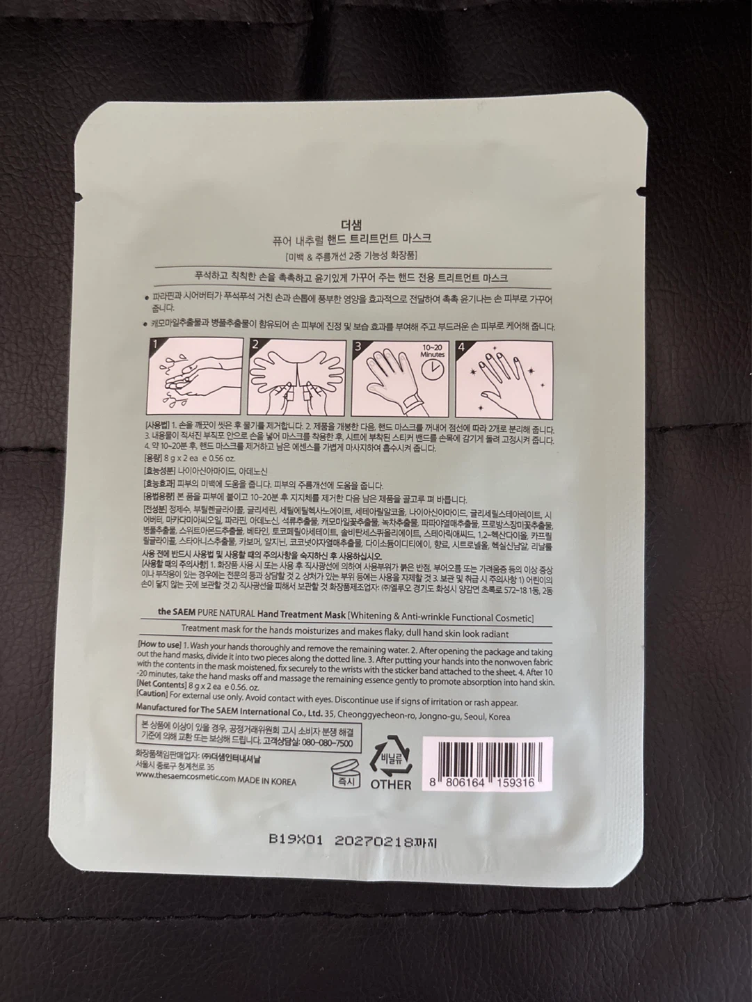 The SAEM Pure Natural Hand Treatment Mask - photo 2